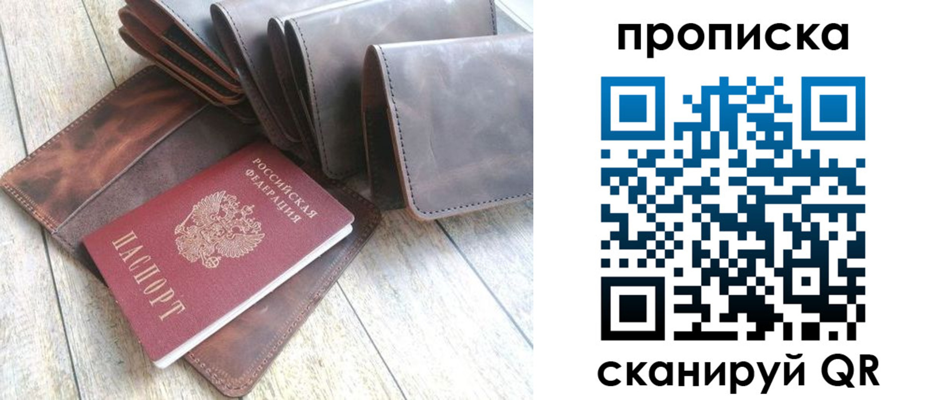 где прописаться в Владикавказе