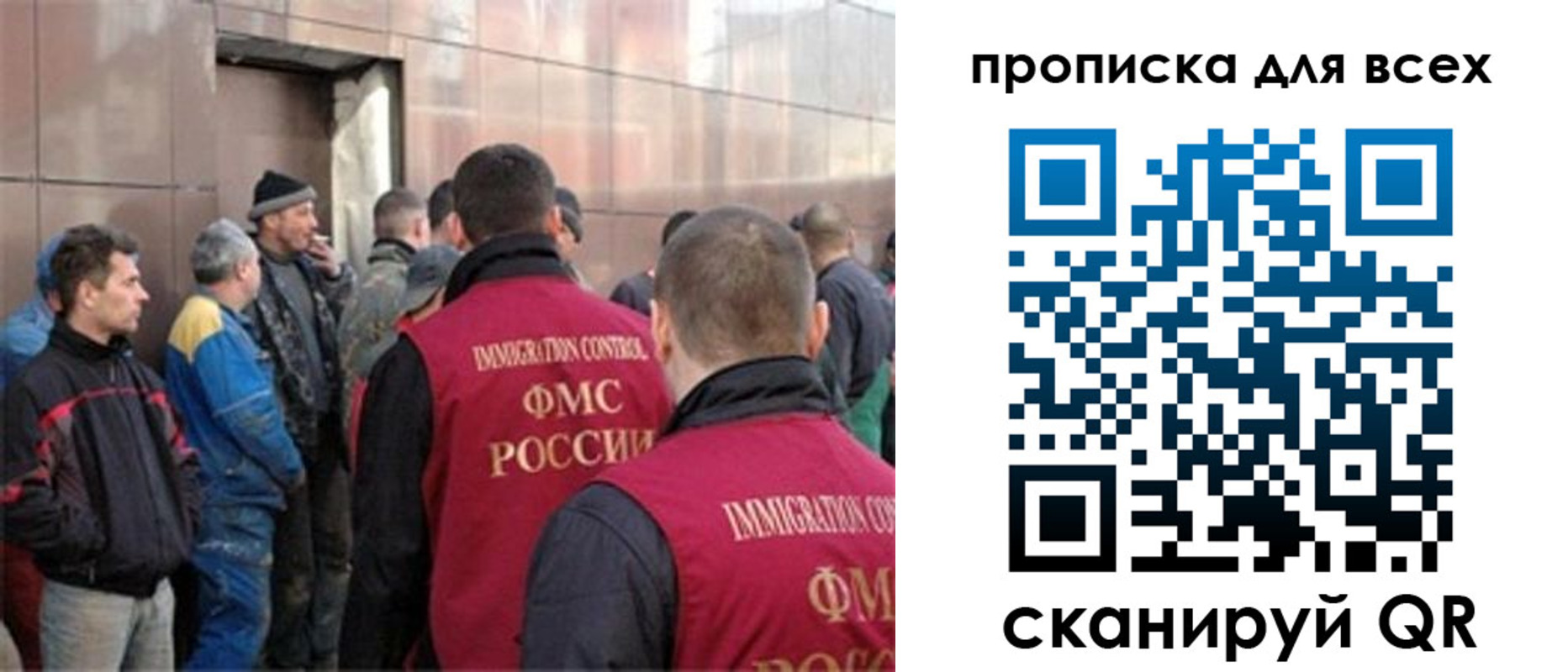временная регистрация госуслуги в Владикавказе