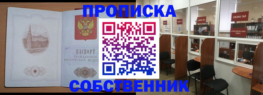 форма 3 в Владикавказе