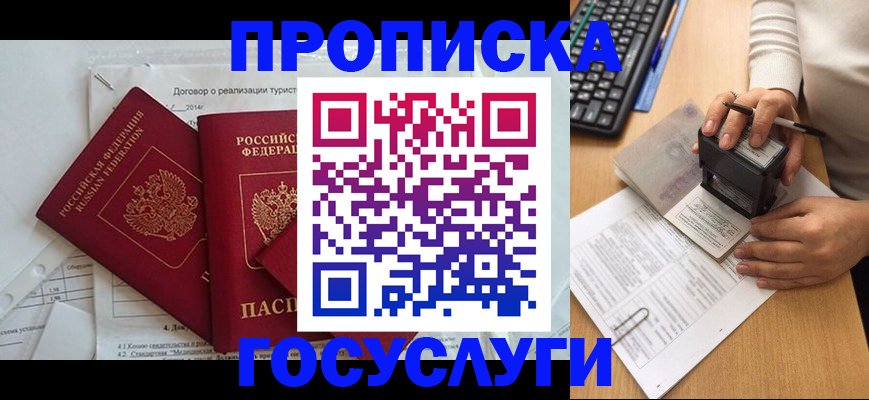 форма 3 в Владикавказе